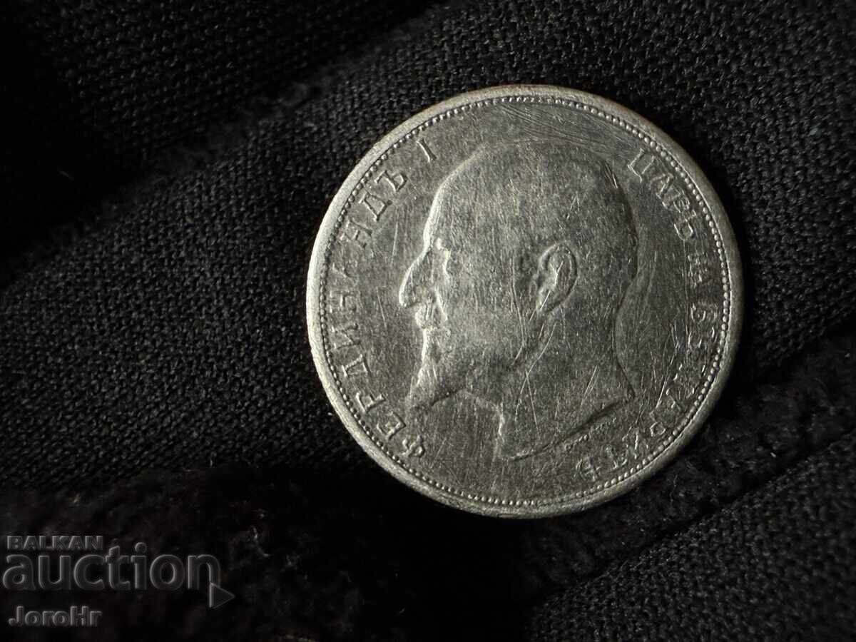 Kingdom of Bulgaria 50 Stotinki 1913 with price € 6.00 | 11.73 BGN Kingdom of Bulgaria 50 Stotinki 1913 with price € 6.00 | 11.73 BGN