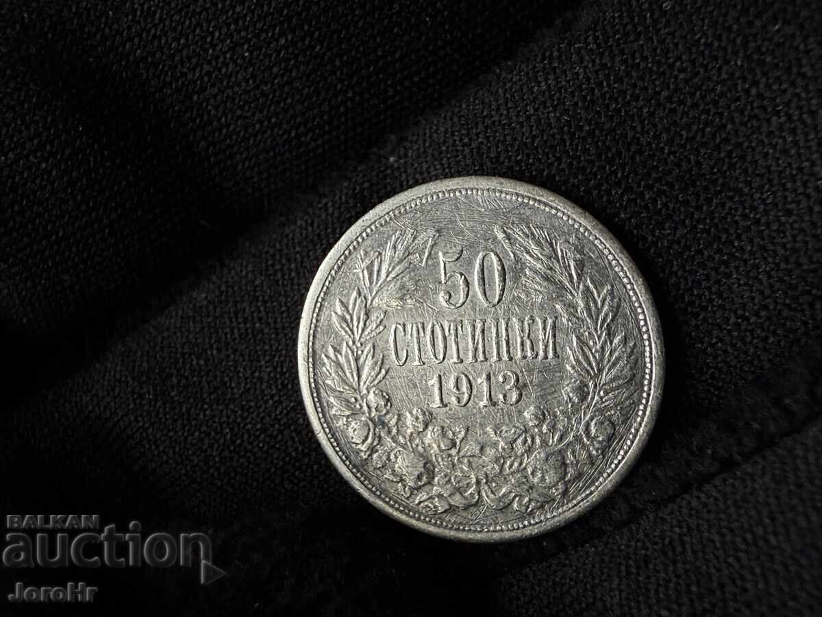 Kingdom of Bulgaria 50 Stotinki 1913 Kingdom of Bulgaria 50 Stotinki 1913