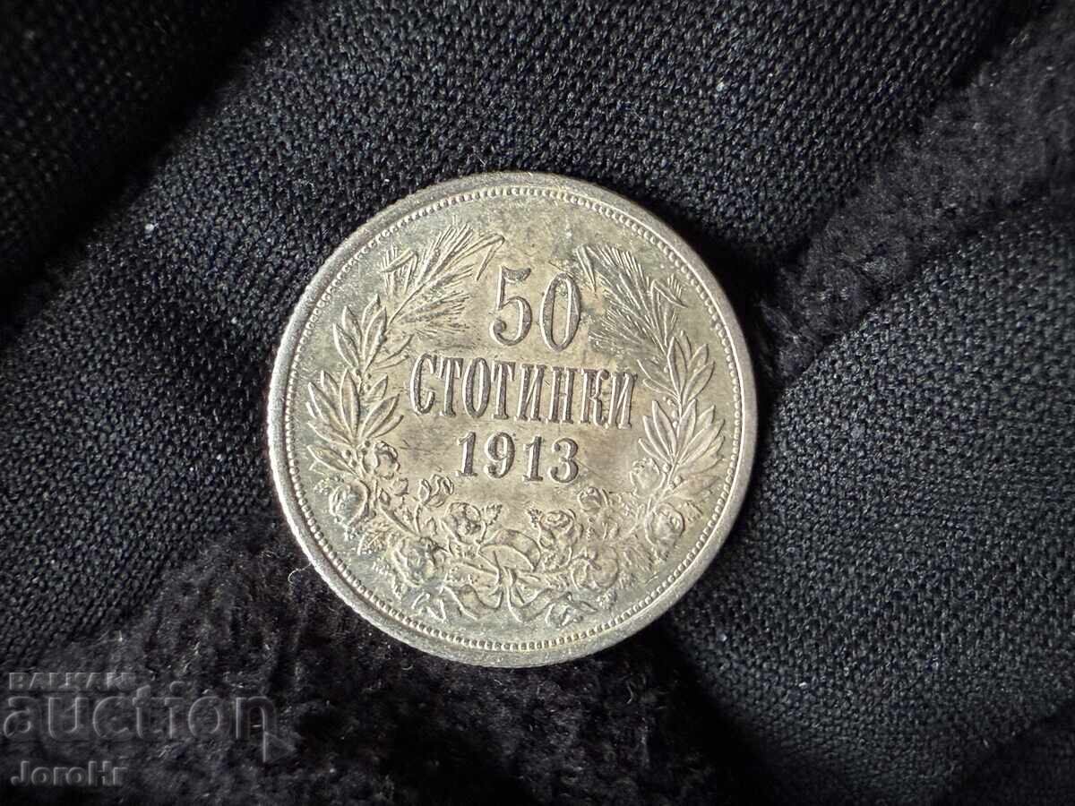 Царство България 50 стотинки 1913 с цена € 1.50 | 2.93 лв. Царство България 50 стотинки 1913 с цена € 1.50 | 2.93 лв.