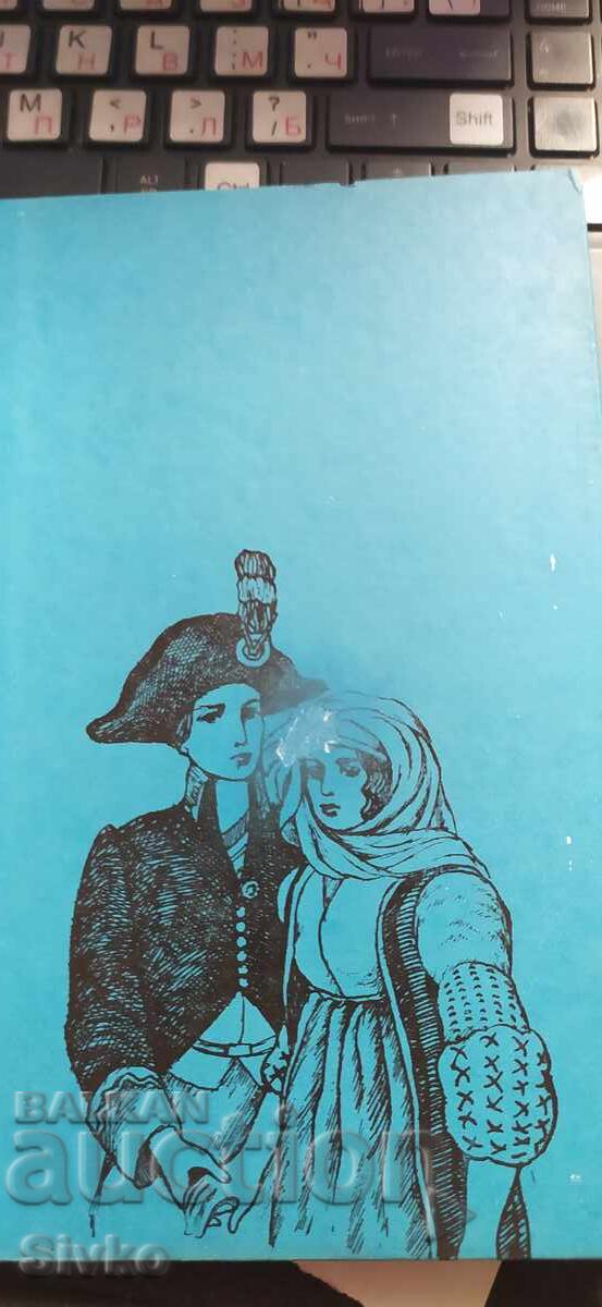 Auction  The Archipelago on Fire, Jules Verne, illustrations