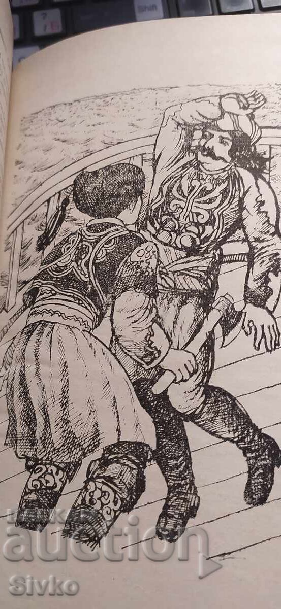 The Archipelago on Fire, Jules Verne, illustrations - 5