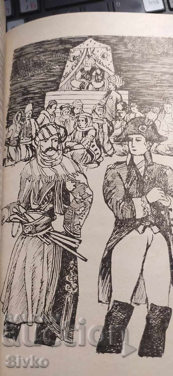 The Archipelago on Fire, Jules Verne, illustrations - 6