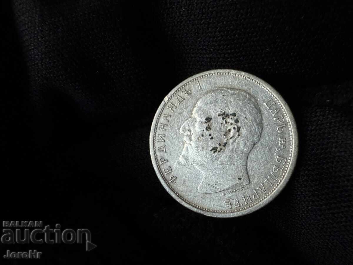 Царство България 50 стотинки 1913 с цена € 0.01 | 0.02 лв. Царство България 50 стотинки 1913 с цена € 0.01 | 0.02 лв.