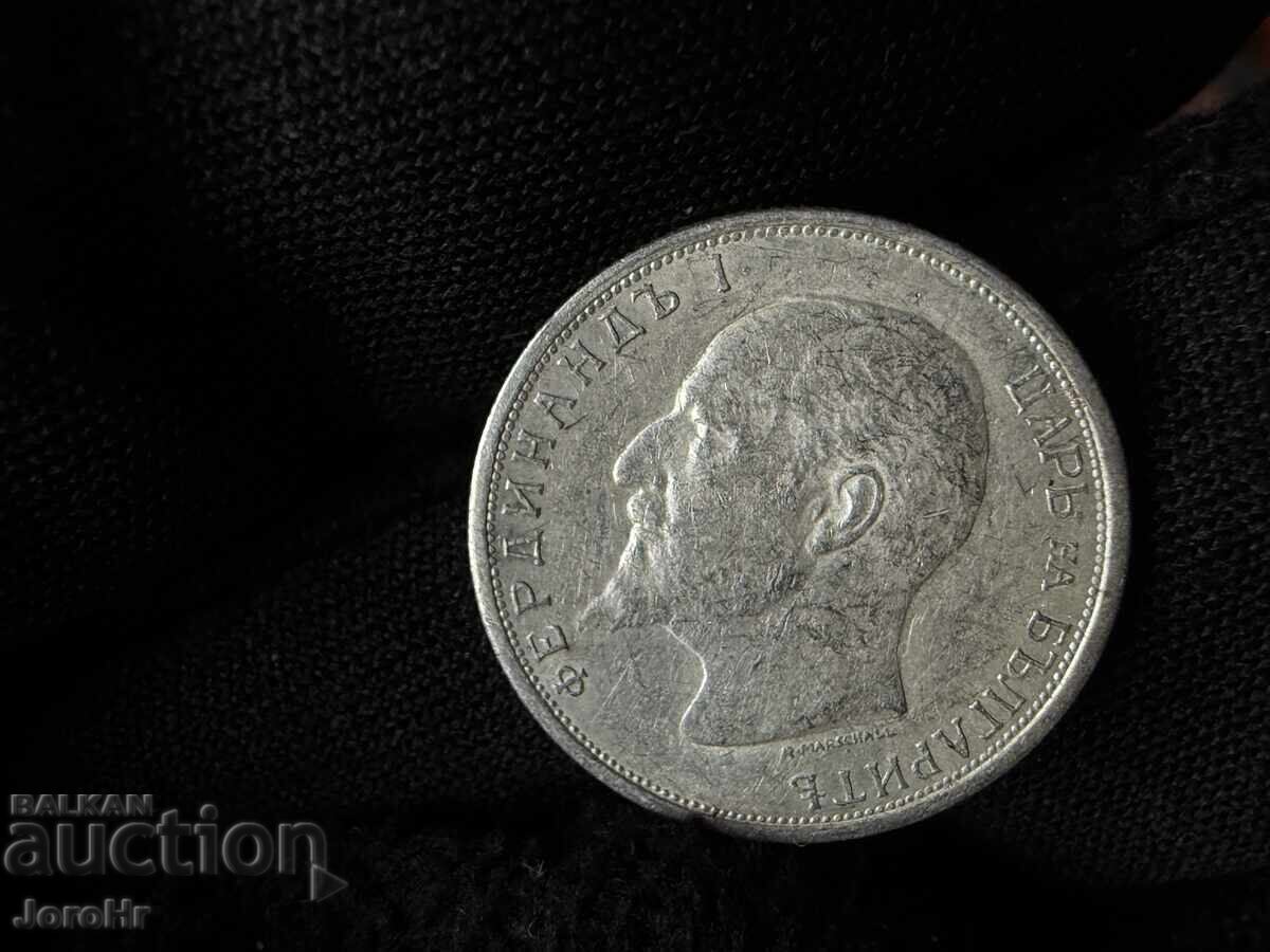 Царство България 50 стотинки 1913 с цена € 1.50 | 2.93 лв.