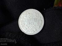 Царство България 50 стотинки 1913