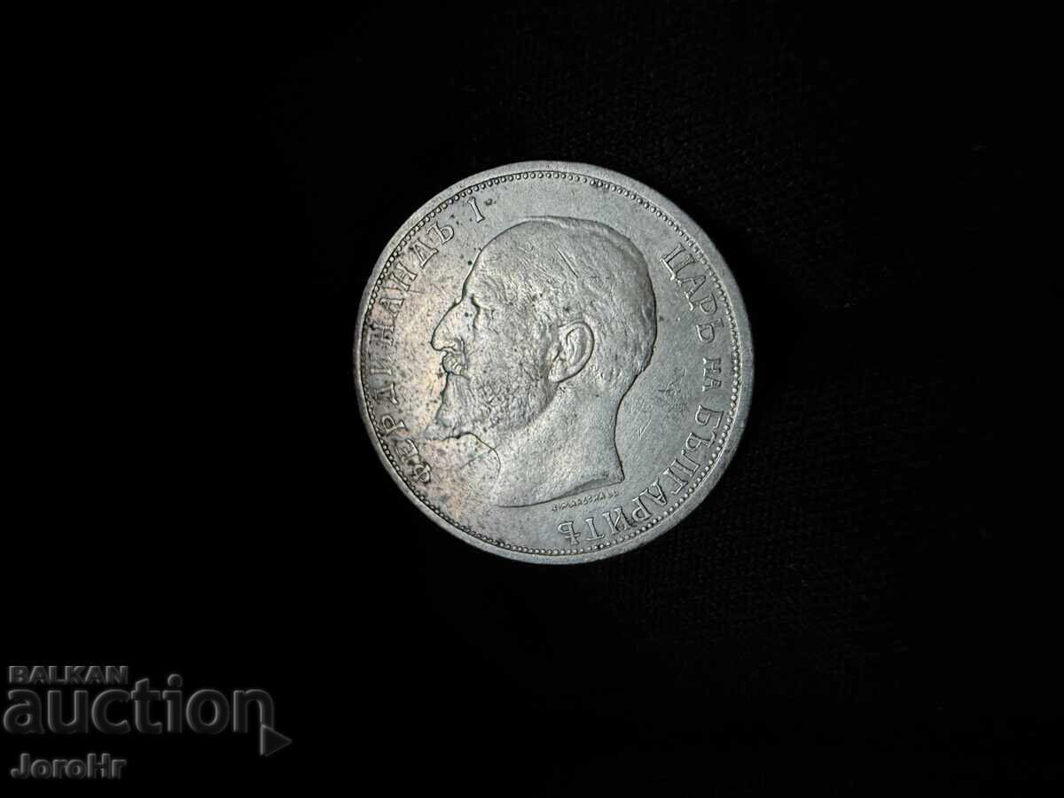 Δημοπρασία Βασίλειο της Βουλγαρίας 1 lev 1912