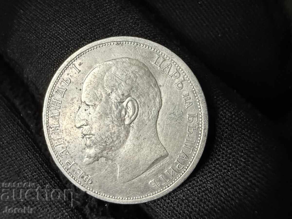 Παράδοση Βασίλειο της Βουλγαρίας 1 lev 1912