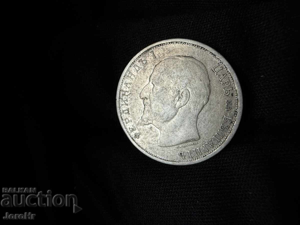 Δημοπρασία Βασίλειο της Βουλγαρίας 1 lev 1912