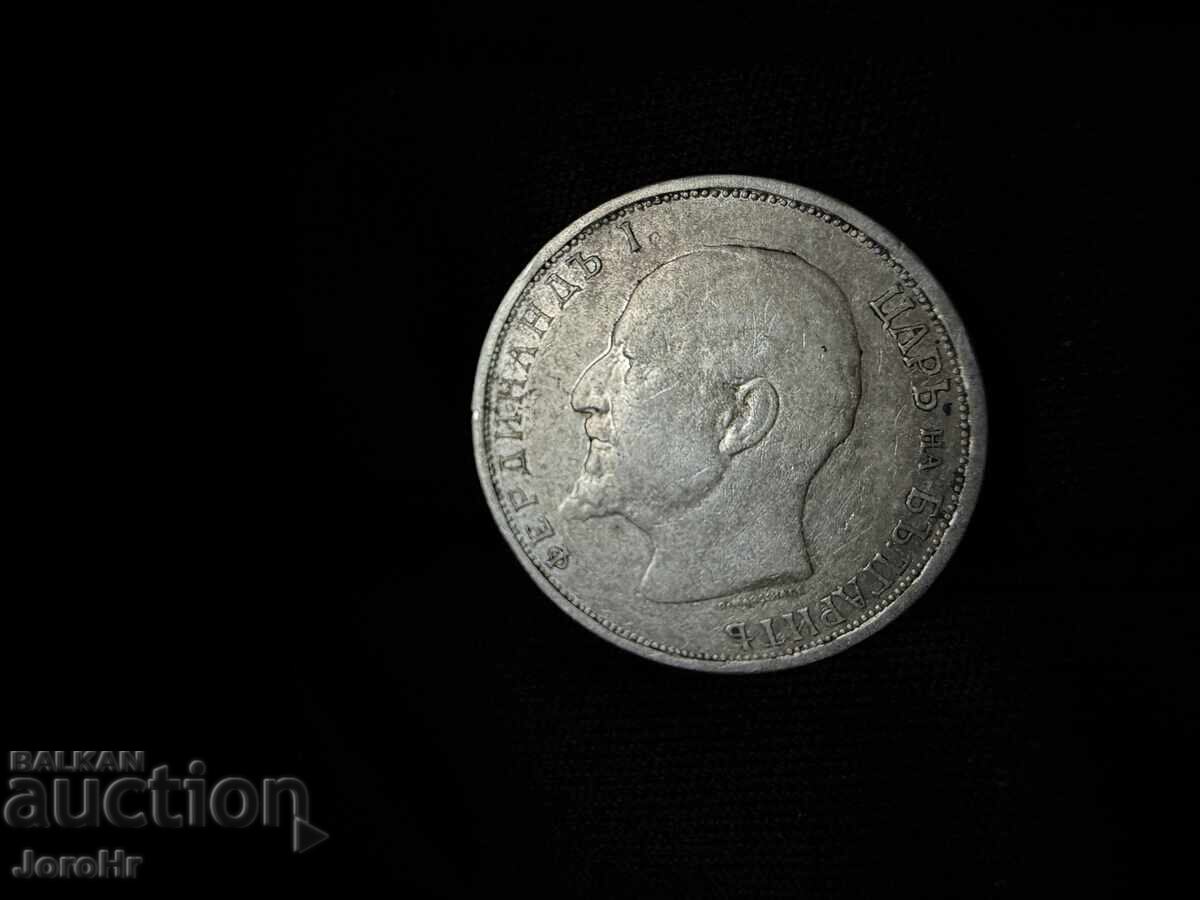 Παράδοση Βασίλειο της Βουλγαρίας 1 lev 1912
