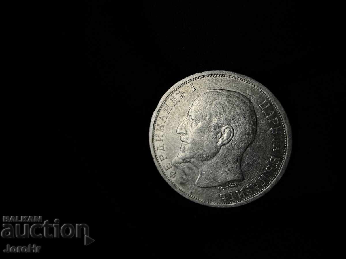 Βασίλειο της Βουλγαρίας 1 lev 1912 με τιμή € 2.50 | 4.89 BGN