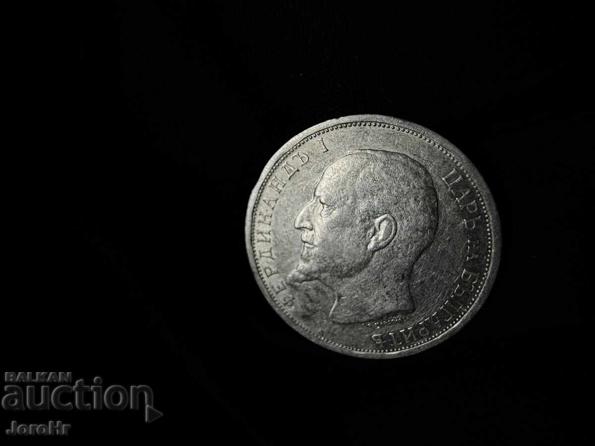 Δημοπρασία Βασίλειο της Βουλγαρίας 1 lev 1912
