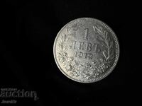Βασίλειο της Βουλγαρίας 1 lev 1912