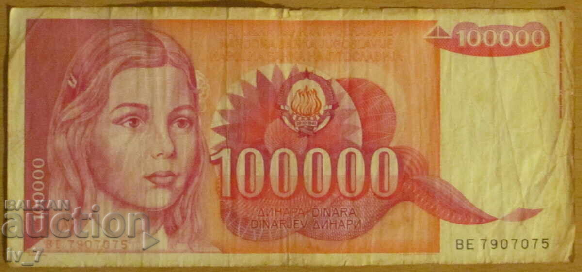 100.000 de dinari 1989, Iugoslavia