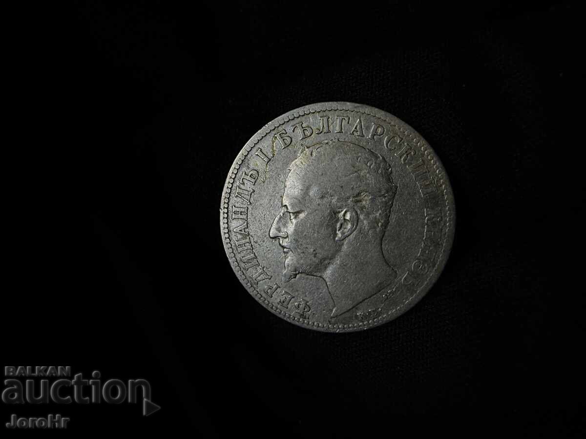 Kingdom of Bulgaria 2 Leva 1894 with price € 19.00 | 37.16 BGN