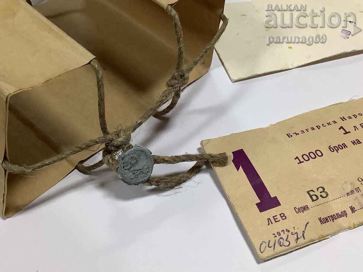 Bulgaria Banknote from a pack of 1 Lev 1974 with seal with price € 2.50 | 4.89 BGN Bulgaria Banknote from a pack of 1 Lev 1974 with seal with price € 2.50 | 4.89 BGN