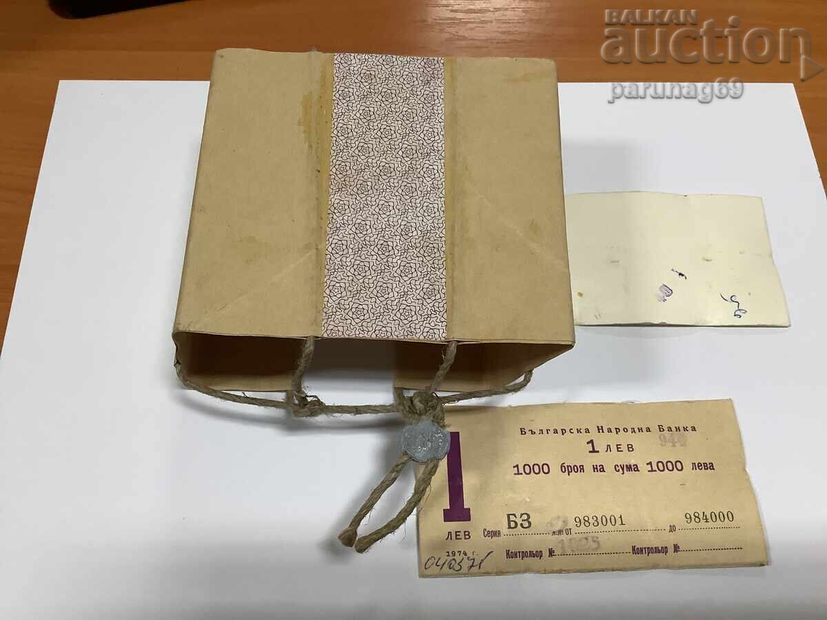 Auction Bulgaria Banknote from a pack of 1 Lev 1974 with seal Auction Bulgaria Banknote from a pack of 1 Lev 1974 with seal