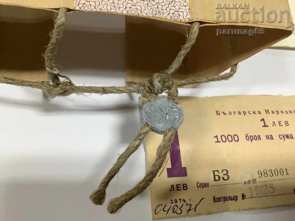 Delivery of Bulgaria Banknote from a pack of 1 Lev 1974 with seal Delivery of Bulgaria Banknote from a pack of 1 Lev 1974 with seal
