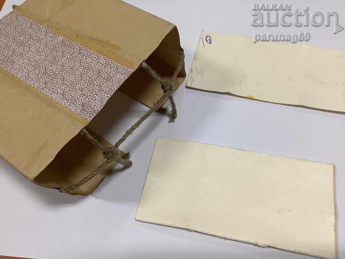 Bulgaria Banknote from a pack of 1 Lev 1974 with seal - 5 Bulgaria Banknote from a pack of 1 Lev 1974 with seal - 5