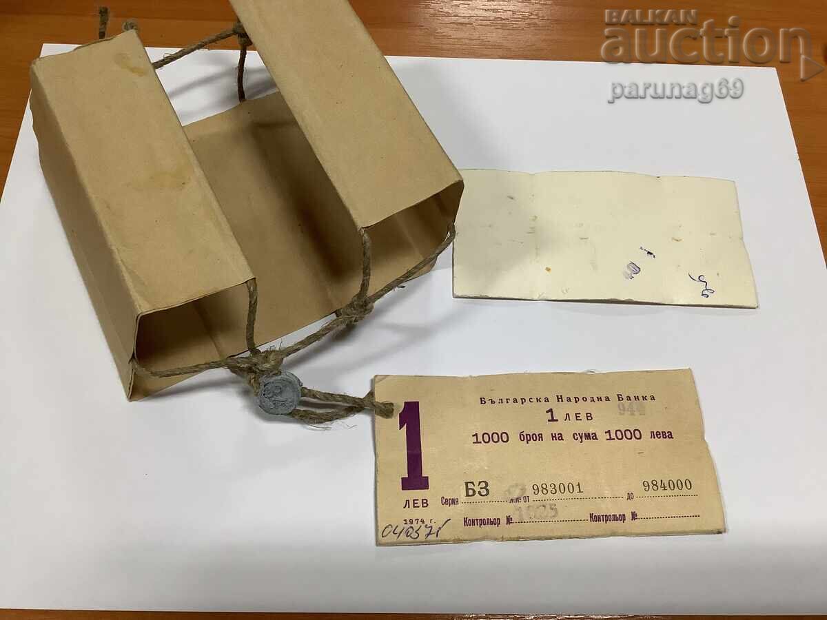 Bulgaria Banknote from a pack of 1 Lev 1974 with seal Bulgaria Banknote from a pack of 1 Lev 1974 with seal