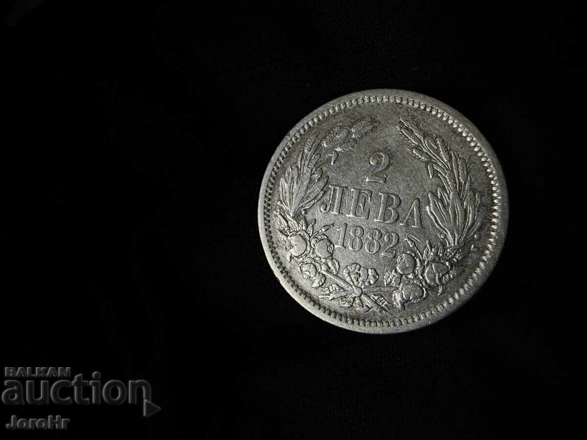 Principality of Bulgaria 2 Leva 1882 Principality of Bulgaria 2 Leva 1882