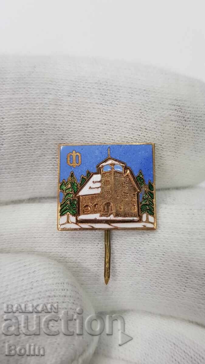 Рядък царски знак, значка "Хижа-Фонфон" - Витоша Рядък царски знак, значка "Хижа-Фонфон" - Витоша