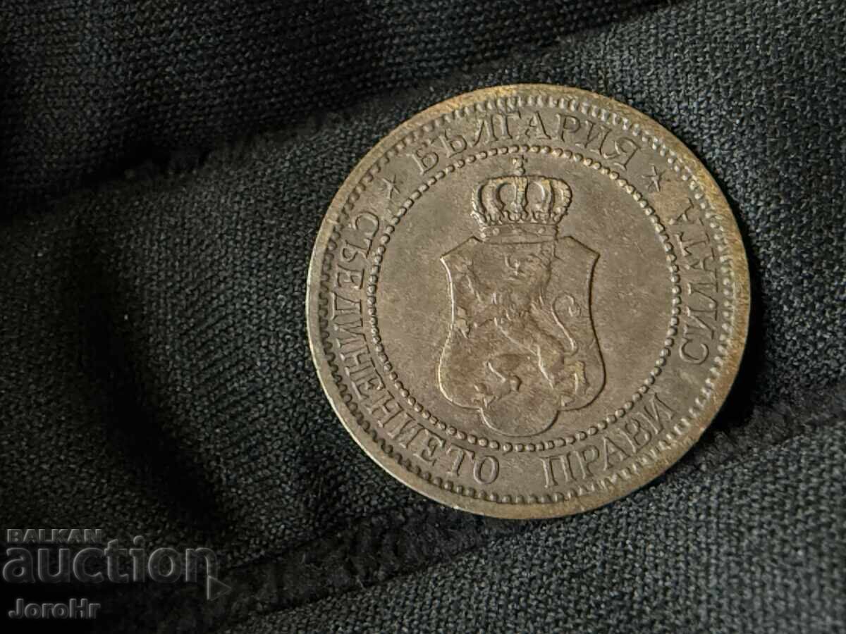 Regatul Bulgariei 2 cenți 1912 cu preț € 2.00 | 3.91 BGN