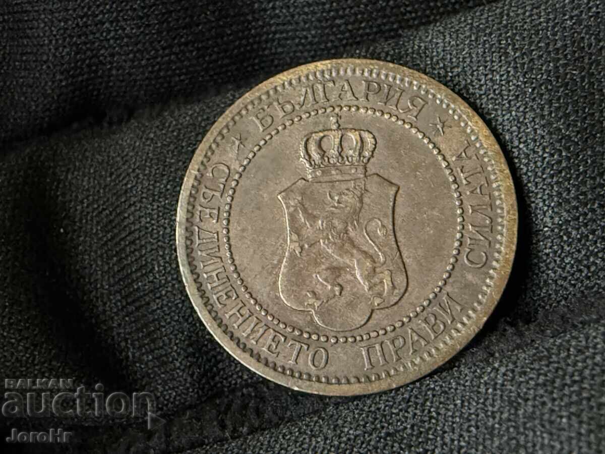Licitație Regatul Bulgariei 2 cenți 1912
