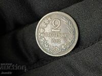 Βασίλειο της Βουλγαρίας 2 λεπτά 1912