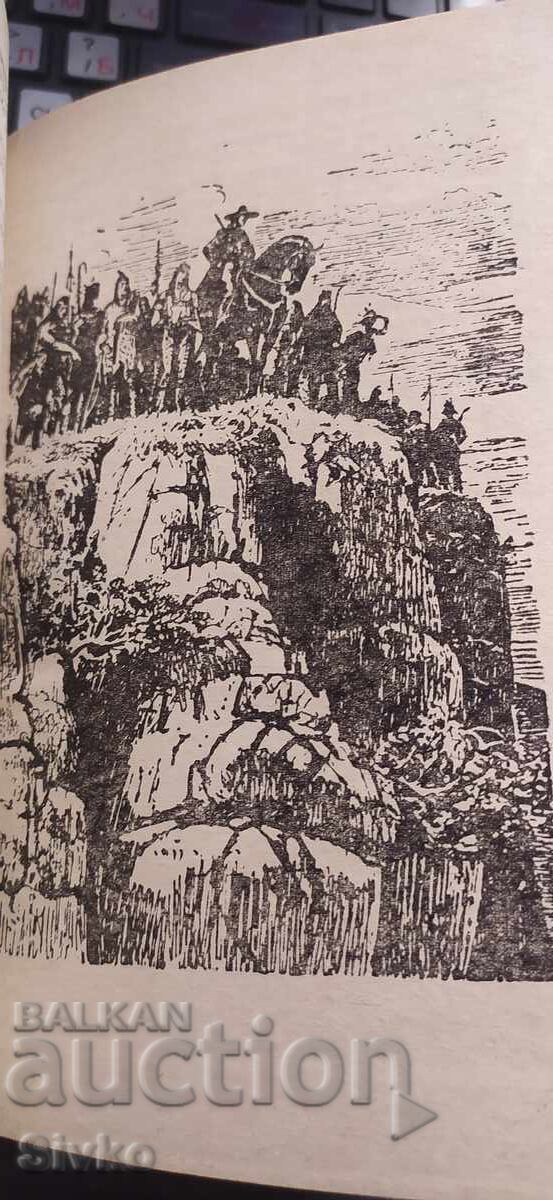 Auction  The White Chief, Mayne Reid, many illustrations