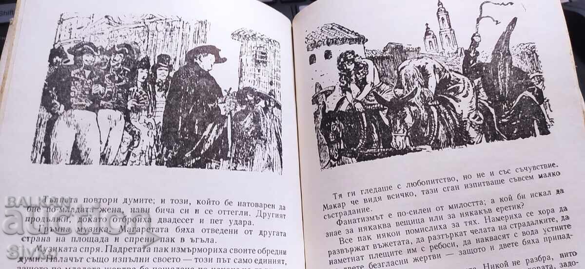 Delivery of The White Chief, Mayne Reid, many illustrations