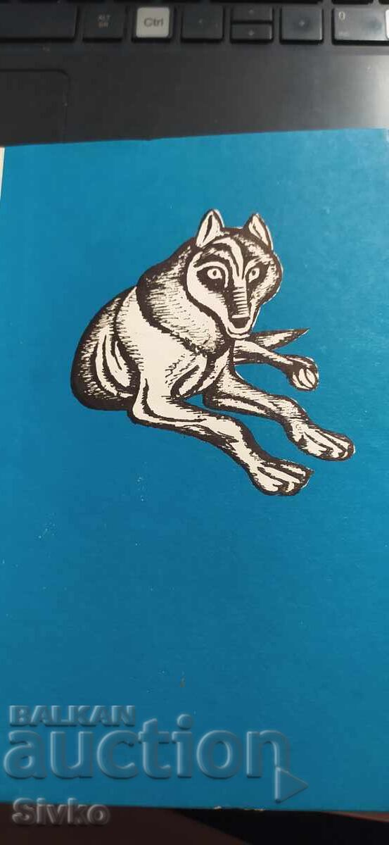 Аукцион Белият зъб, Джек Лондон, илюстрации Аукцион Белият зъб, Джек Лондон, илюстрации