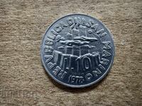 Σαν Μαρίνο - 10 λιρες (1978)