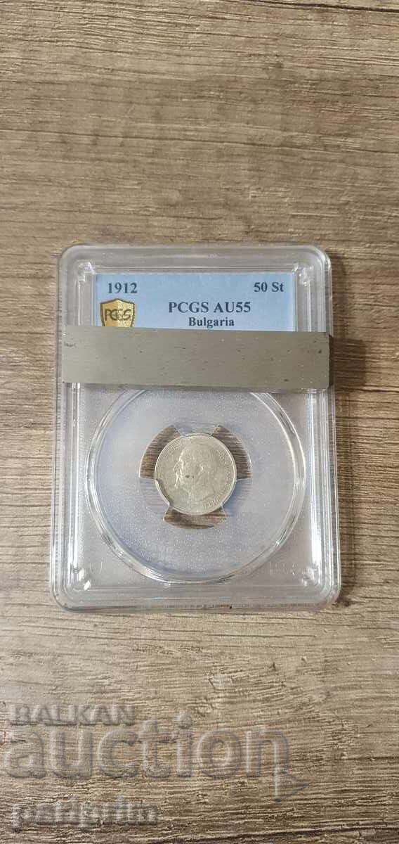 50 stotinki 1912, AU55 σε PCGS, BZTS
