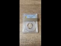 50 stotinki 1912, AU55 σε PCGS, BZTS