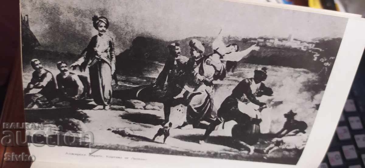 Бордовият дневник на Сатаната, хроника на пиратството, Ханс - 6