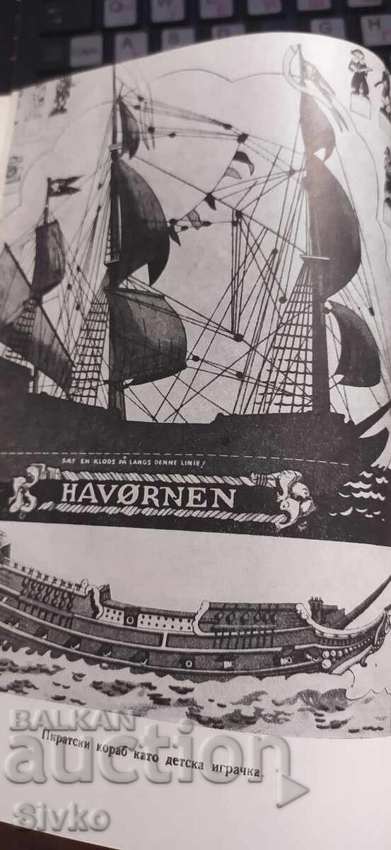 Бордовият дневник на Сатаната, хроника на пиратството, Ханс - 7