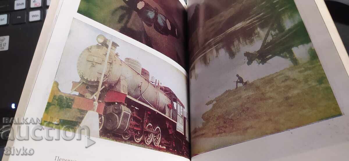 Στην ζούγκλα του Αμαζονίου, Karel Rataj, πολλές φωτογραφίες - 5