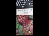 Στην ζούγκλα του Αμαζονίου, Karel Rataj, πολλές φωτογραφίες