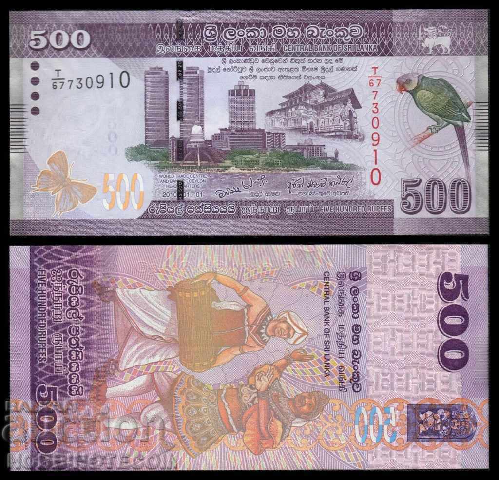 ΣΡΙ ΛΑΝΚΑ ΣΡΙ ΛΑΝΚΑ Έκδοση 500 Ρουπίες 2010 NEW UNC ΣΡΙ ΛΑΝΚΑ ΣΡΙ ΛΑΝΚΑ Έκδοση 500 Ρουπίες 2010 NEW UNC