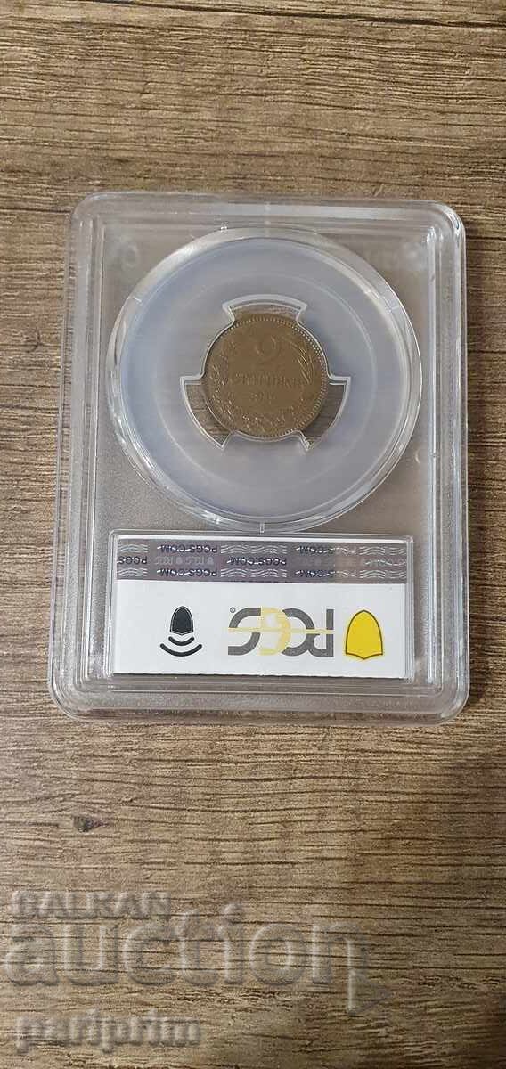 2 stotinki 1912, AU58 σε PCGS, BZTS με τιμή € 1.50 | 2.93 BGN 2 stotinki 1912, AU58 σε PCGS, BZTS με τιμή € 1.50 | 2.93 BGN