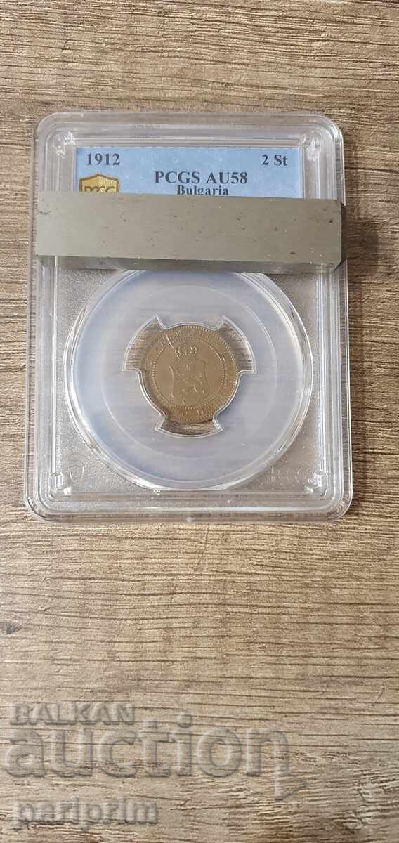 2 stotinki 1912, AU58 σε PCGS, BZTS 2 stotinki 1912, AU58 σε PCGS, BZTS