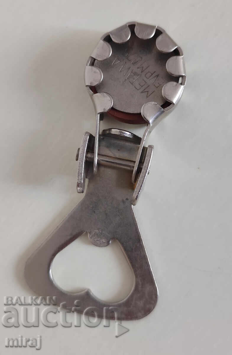 Auction  Lot of three items from socialism