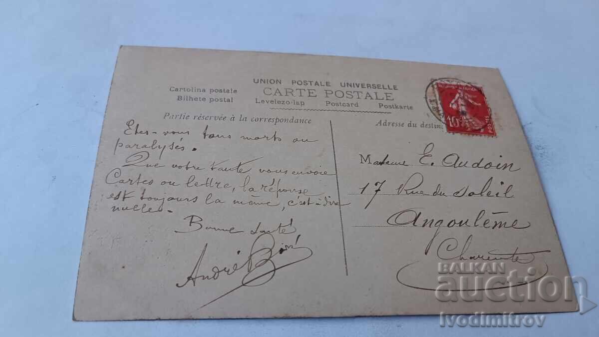 Ευχετήρια κάρτα Αγόρι και κορίτσι με τιμή € 0.88 | 1.72 BGN Ευχετήρια κάρτα Αγόρι και κορίτσι με τιμή € 0.88 | 1.72 BGN