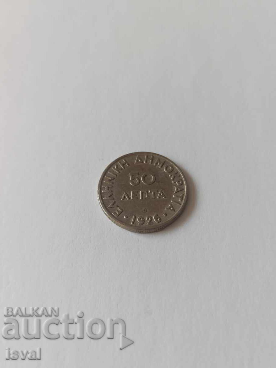 50 Lepta - 1926g cu preț € 2.00 | 3.91 BGN 50 Lepta - 1926g cu preț € 2.00 | 3.91 BGN