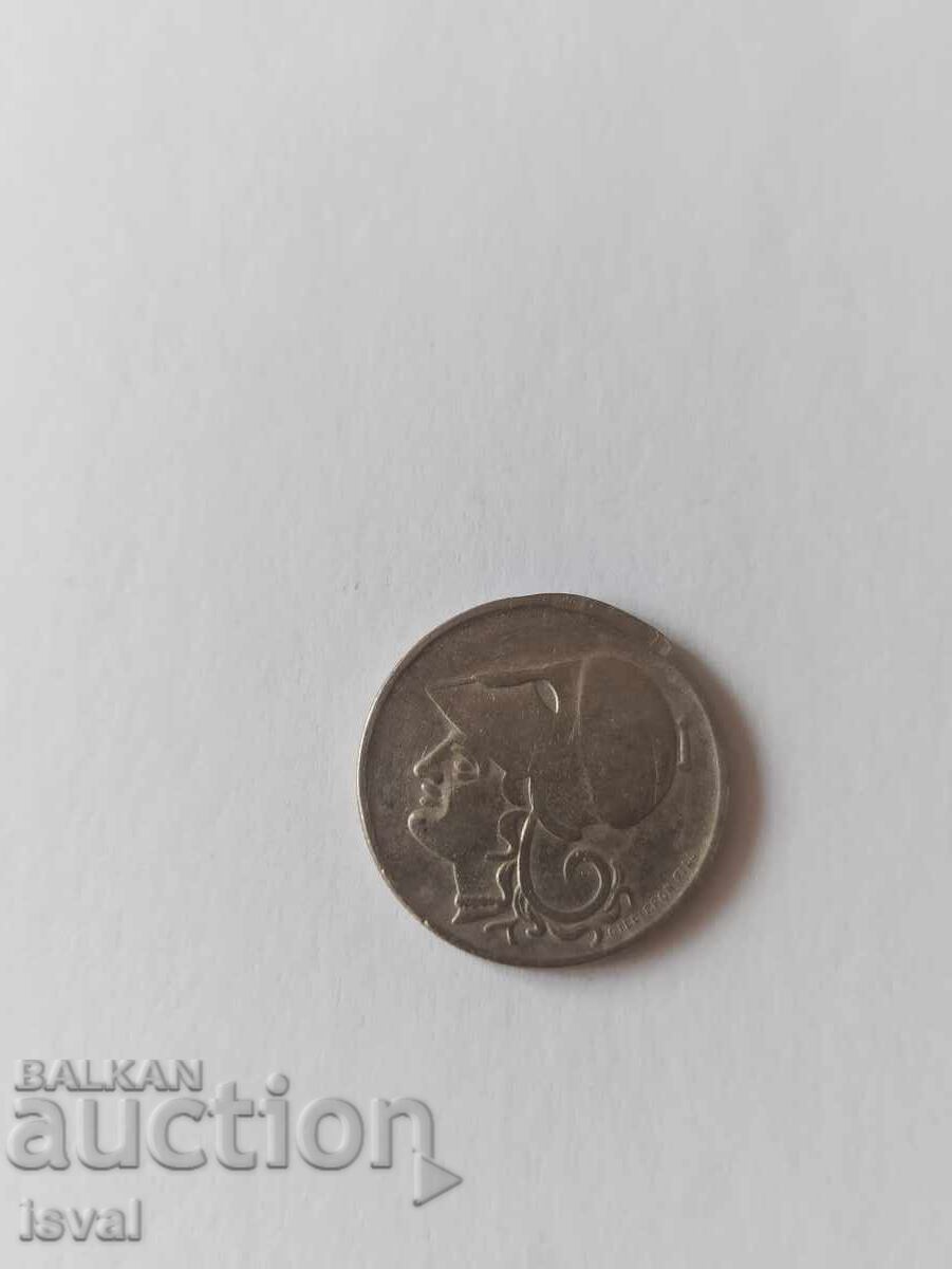 Licitație 50 Lepta - 1926g Licitație 50 Lepta - 1926g