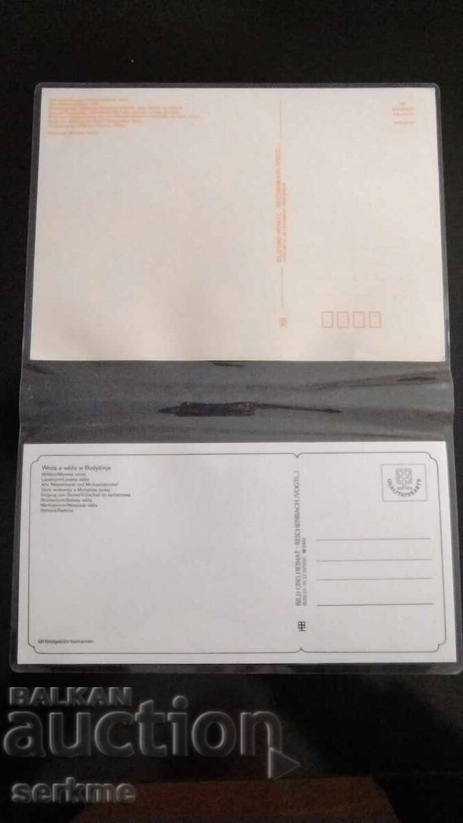 Доставка на Картичка Доставка на Картичка