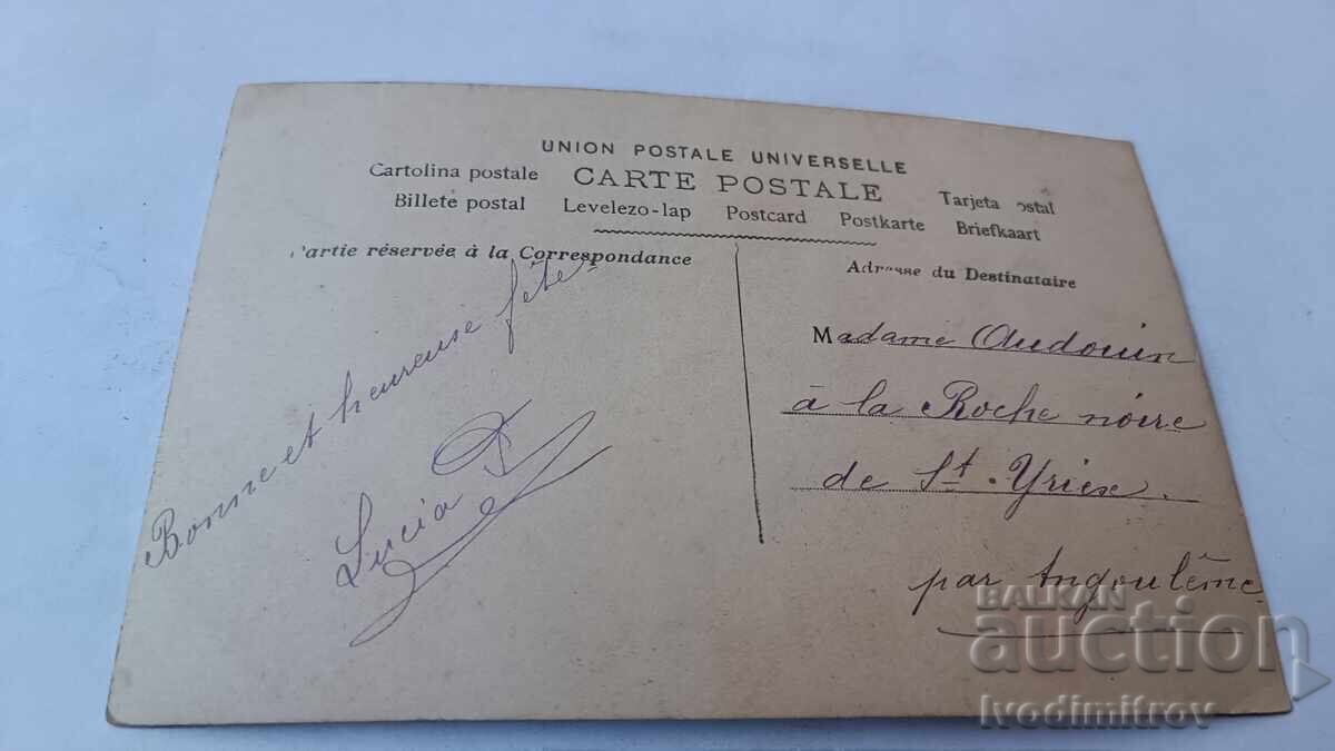 Postcard Vive Ste Catherine with price € 0.88 | 1.72 BGN Postcard Vive Ste Catherine with price € 0.88 | 1.72 BGN