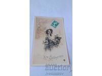 Cartolină poștală Vive Ste Catherine