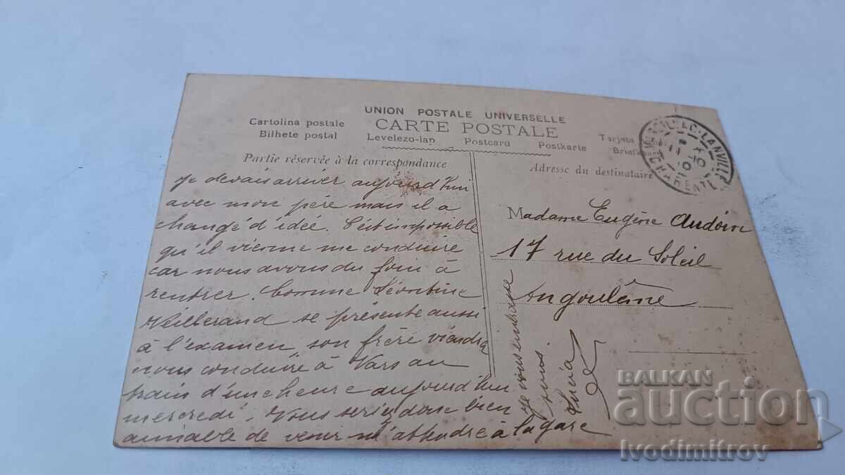 Пощенска картичка Художничка прес статив с картина с цена € 0.88 | 1.72 лв. Пощенска картичка Художничка прес статив с картина с цена € 0.88 | 1.72 лв.