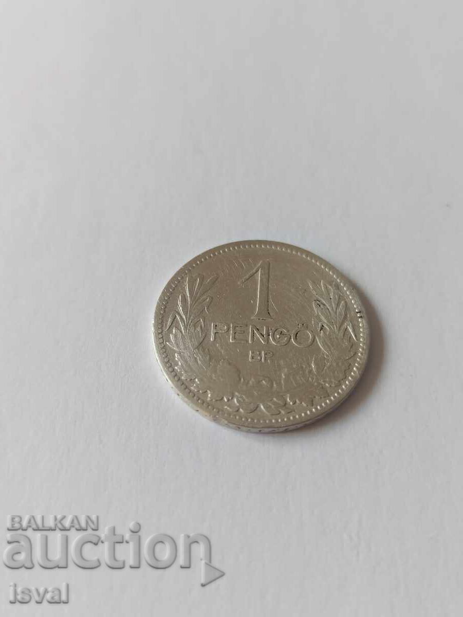 1 Пенго - 1926г. с цена € 2.12 | 4.15 лв. 1 Пенго - 1926г. с цена € 2.12 | 4.15 лв.